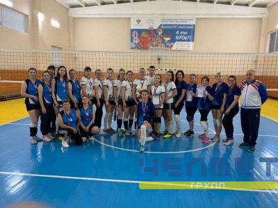 1 место в областных соревнованиях по волейболу среди женских команд Челябинской области